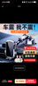 好汽仕車(chē)載手機支架汽車(chē)專(zhuān)用導航吸盤(pán)式儀表臺貨車(chē)上內2025新款 曬單實(shí)拍圖