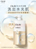 OLAY玉蘭油水潤沐浴露舒柔滋潤保濕 佛手柑730ml大容量 新舊包裝隨機 曬單實(shí)拍圖
