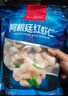 1號會(huì )員店阿根廷紅蝦仁0添加保水劑 去蝦線(xiàn)凈重2斤（46-66只）食材 生鮮 曬單實(shí)拍圖