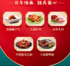 天福號熟食禮盒中華老字號北京特產(chǎn)中秋禮品下酒菜醬肉天福御享1510g 曬單實(shí)拍圖