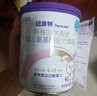 紐康特 特殊醫學(xué)用途嬰兒 氨基酸配方食品 0-12月適用 400g 曬單實(shí)拍圖