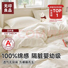 無(wú)印良品一次性床品四件套床單被罩枕套旅行加厚一次性母嬰隔臟便攜-純白 曬單實(shí)拍圖