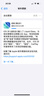Apple/蘋(píng)果 iPhone 16 Pro（A3294）128GB 白色鈦金屬 支持移動(dòng)聯(lián)通電信5G 雙卡雙待手機 曬單實(shí)拍圖