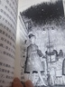 【新華正版】清華附小推薦三四年級必讀課外閱讀書(shū) 繪本 非注音版等系列可選 時(shí)代廣場(chǎng)的蟋蟀 中文繪本典藏完整版定價(jià)25 曬單實(shí)拍圖