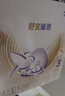 雀巢（Nestle）舒宜能恩3段 1200g A2 HMO奶粉 （12-36月）舒宜能恩新國標 曬單實(shí)拍圖
