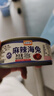 海鮮罐頭組合即食撈汁海鮮生蠔鮑魚(yú)龍蝦尾生蠔小吃開(kāi)罐即食整箱裝 海兔1罐 曬單實(shí)拍圖