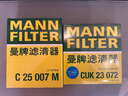 曼牌（MANNFILTER）C25007M空氣濾芯格適用于哈弗H6 1.5T 2.0 M6 曬單實(shí)拍圖