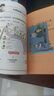 【新華書(shū)店包郵】半小時(shí)漫畫(huà)系列全套自選 半小時(shí)漫畫(huà)中國史 世界史 青春期 史記 科學(xué)史 黨史 四大名著(zhù)紅樓夢(mèng) 中國航天 混知漫畫(huà)混子曰 【25新版5冊】半小時(shí)漫畫(huà)中國史全套5冊 曬單實(shí)拍圖