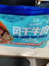 科爾沁 手撕風(fēng)干牛肉干 原味618g量販裝 健身代餐高蛋白解饞休閑零食 曬單實(shí)拍圖