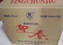 迎春酒 經(jīng)典老迎春醬香型白酒 42度 500ml*12瓶 整箱裝 中秋送禮 曬單實(shí)拍圖