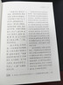 史記 系列自選 布脊精裝全套9冊 全本全注全譯 岳麓書(shū)社出版正版 司馬遷著(zhù)完整版全本無(wú)刪減 文言文原版白話(huà)文對照正版書(shū)籍青少年版原著(zhù)等 版本自選 史記9冊【岳麓書(shū)社】 曬單實(shí)拍圖