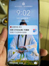 華為智選手機(jī)優(yōu)暢享50Plus 5G全網(wǎng)通 6400萬AI影像 8GB+128GB海霧藍(lán) U-Magic 50 Plus 【贈(zèng)話費(fèi)券】 曬單實(shí)拍圖