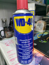 WD-40除銹劑wd40潤滑油機械防銹螺絲松動(dòng)門(mén)窗鎖自行車(chē)鏈條清潔劑400ml 曬單實(shí)拍圖