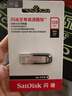 閃迪（SanDisk）128GB U盤(pán) CZ73 安全加密 數據恢復 學(xué)習電腦辦公投標 小巧便攜 車(chē)載 大容量金屬優(yōu)盤(pán) 曬單實(shí)拍圖