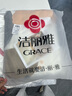 潔麗雅（Grace）A類(lèi)純棉高彈酒店枕頭枕芯護頸枕頸椎枕家用枕芯成人睡覺(jué)專(zhuān)用高枕 曬單實(shí)拍圖