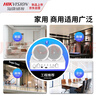 ?？低暎℉IKVISION）吸頂音響吊頂嵌入式天花喇叭背景音樂(lè )系統套裝店鋪家用室內藍牙立體聲環(huán)繞音箱家庭客廳公共廣播 曬單實(shí)拍圖