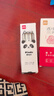 得力（deli）可愛(ài)熊貓速干按動(dòng)中性筆 高顏值0.5mmST筆頭學(xué)生中性筆刷題筆 黑色4支/盒 SA603 曬單實(shí)拍圖