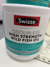 Swisse斯維詩高濃度深海無腥魚油1500mg膠囊含omega-3 DHA+EPA 400粒/瓶 曬單實拍圖