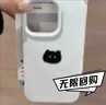 FANCYCHIC可愛(ài)小黑貓適用蘋(píng)果16pro/15軟膠14pro/13可愛(ài)12pro/11新款16 粉色-糯米殼WX1490可愛(ài)小黑貓 蘋(píng)果4 曬單實(shí)拍圖