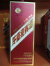 茅臺 迎賓酒 紫迎賓 醬香型白酒 53度 500ml 單瓶裝 曬單實(shí)拍圖
