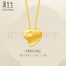 周生生黃金項鏈足金Amore心心相印套鏈女78039U計價(jià)4.25克 曬單實(shí)拍圖