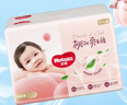 好奇（Huggies）鉑金裝小桃褲紙尿褲NB84片(5kg以下)尿不濕【透爽散熱】 曬單實(shí)拍圖