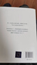 【全2冊】蛤蟆先生去看心理醫生+做自己的心理醫生 正版零基礎心理學(xué)咨詢(xún)入門(mén)基礎書(shū)籍 曬單實(shí)拍圖