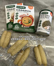 寶寶饞了嬰幼兒沖沖面銀魚(yú)蔬菜味16g十一出行輔食餐寶寶營(yíng)養面沖泡即食 曬單實(shí)拍圖