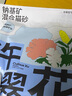 許翠花綠茶純植物貓砂2.5kg*4包 除臭木薯不粘底強吸水易結團 曬單實(shí)拍圖