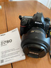 尼康（Nikon） D780單反相機D780數(shù)碼相機全畫幅專業(yè)高清攝影家用旅游單反相機 D780 24-120套機 官方標(biāo)配【送鋼化膜+清潔套】 曬單實拍圖