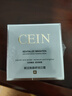 CEIN玻色因黑繃帶面霜女補水高保濕滋潤日霜緊致修護倍潤晚霜孕婦可用 CEIN賦活煥靚舒潤 日霜 曬單實拍圖