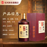 宋河糧液 秘藏12號 50度480ml 濃香型白酒純糧酒高度白酒口糧酒送禮酒 50%vol 480mL 1瓶 秘藏12盒裝單瓶 曬單實(shí)拍圖