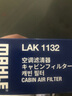 馬勒（MAHLE）帶炭PM2.5空調濾芯LAK1132(沃爾沃XC60 09-17年/S60/S60L 11-19年 曬單實(shí)拍圖