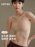 ubras新款無(wú)痕細肩帶隱形小奶皮文胸無(wú)尺碼粉底液內衣隱形膚色 均碼 曬單實(shí)拍圖