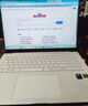 LG gram Pro 2025 國家補貼 Ultra7二代 16英寸輕薄辦公AI筆記本電腦(144Hz 32G 白16Z90TP-G.AL87C) 曬單實拍圖