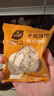必品閣手握飯團 韓式烤肉味 525g（5只）早餐速食飯團 即食 山姆同款 曬單實(shí)拍圖