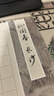六品堂硬筆書(shū)法作品紙方格136格練字專(zhuān)用成人兒童鋼筆書(shū)法練習用紙-松下聽(tīng)風(fēng) 曬單實(shí)拍圖