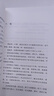 我的阿勒泰+遙遠的向日葵地（2024新版）(全2冊)  李娟成名作 中國好書(shū) 魯迅文學(xué)獎得主 曬單實(shí)拍圖