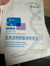 敷爾佳新款白膜4盒 敷感升級醫用透明質(zhì)酸鈉修復貼MHA-C-T 曬單實(shí)拍圖