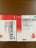 澳諾 葡萄糖酸鈣鋅口服溶液 5ml*180支 厭食 生長(cháng)發(fā)育遲緩 葡萄糖酸鈣 葡萄糖酸鋅鈣口服液京東自營(yíng)旗艦店 缺鈣鋅 鈣鐵鋅口服液 液體鈣兒童補鈣 曬單實(shí)拍圖