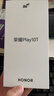 榮耀Play10T 5G AI手機 7000mAh大電池 金標(biāo)抗摔超強防水 AI 一鍵直達(dá) 8+128 幻夜黑 曬單實拍圖