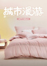 LOVO羅萊 全棉磨毛四件套 秋冬加厚保暖純棉床單被套220*240cm 曬單實(shí)拍圖