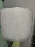 寶品坊 加厚氣泡膜35米*60CM 包裝氣泡袋泡泡紙珍珠棉打包泡沫紙搬家快遞搬運防震氣泡膜 曬單實(shí)拍圖