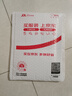 非凡力ab膠強力膠粘塑料木頭金屬萬(wàn)能膠多功能高強度快干環(huán)氧樹(shù)脂強力膠水一支裝50ml 曬單實(shí)拍圖