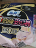 蘇菲超薄無痕0皮筋超熟睡安心褲盲選L-2*10包安睡褲衛(wèi)生巾夜安褲自營 曬單實拍圖