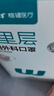 穩健棉里層兒童醫用外科口罩滅菌獨立長(cháng)方形掛耳型14.5cmx9cm-3P粉兔 曬單實(shí)拍圖