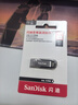 閃迪（SanDisk）64GB U盤(pán) CZ73 安全加密 數據恢復 學(xué)習電腦辦公投標 小巧便攜 車(chē)載 大容量金屬優(yōu)盤(pán) 曬單實(shí)拍圖