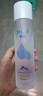 頤蓮（RELLET） 玻尿酸冰川水 補水保濕水潤溫和 190ml 送女生禮物 曬單實(shí)拍圖