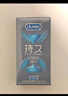 杜蕾斯延時(shí)避孕套持久裝套套安全套男用超薄裸入久久套中號三合一 durex 經(jīng)典延時(shí)【共10只】經(jīng)典持久入門(mén)內含延時(shí)液戴上起效 曬單實(shí)拍圖