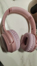 紐曼TB106耳機頭戴式藍牙耳機真無(wú)線(xiàn)耳機高音質(zhì)音樂(lè )學(xué)生電腦網(wǎng)課游戲運動(dòng)超長(cháng)續航隔音折疊包耳式 粉色 曬單實(shí)拍圖
